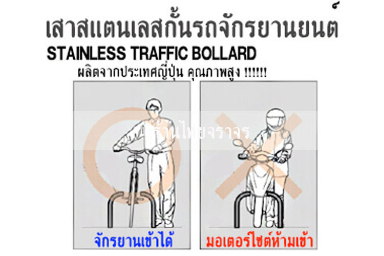 traffic bollards9